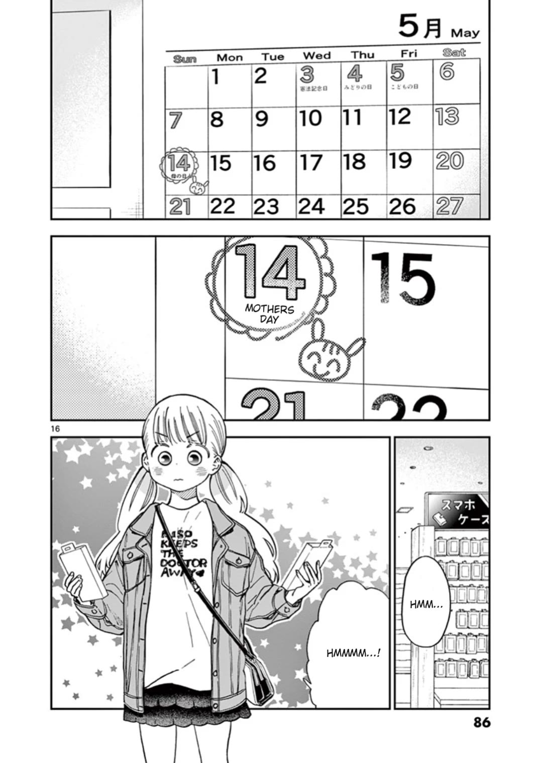 Misoshiru de Kanpai! chapter 56 page 16