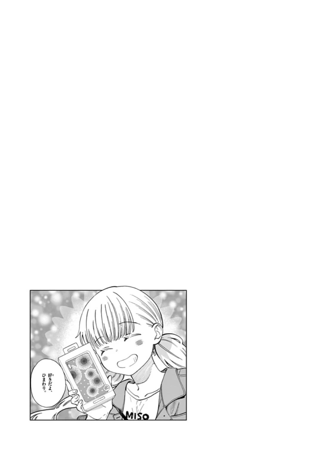 Misoshiru de Kanpai! chapter 56 page 29