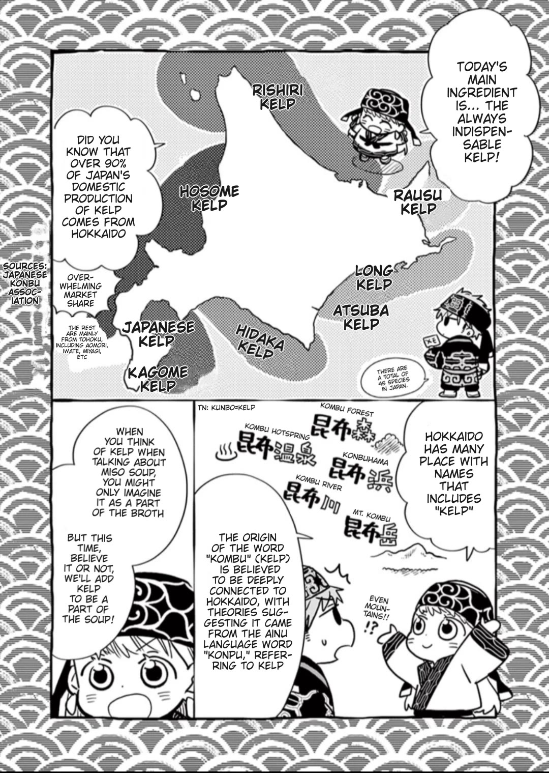 Misoshiru de Kanpai! chapter 56 page 6