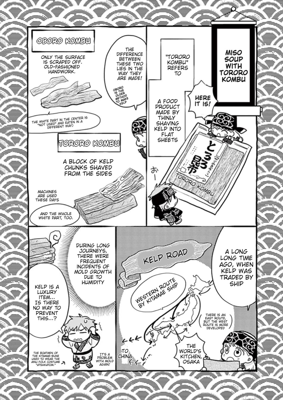Misoshiru de Kanpai! chapter 56 page 7