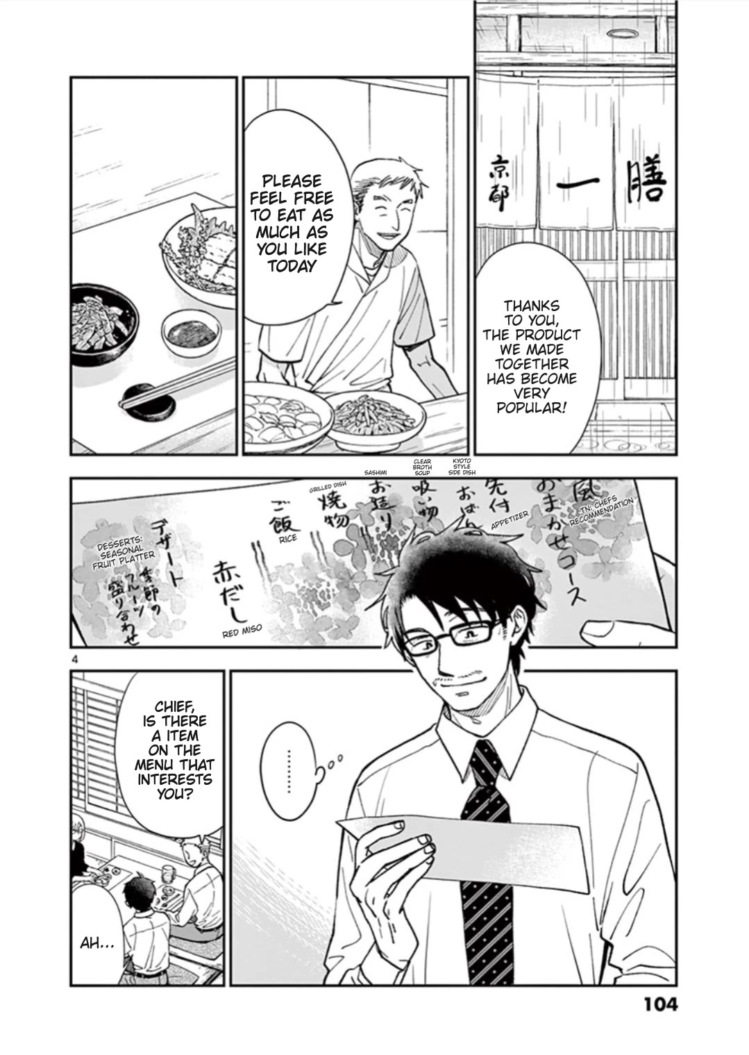 Misoshiru de Kanpai! chapter 57 page 4