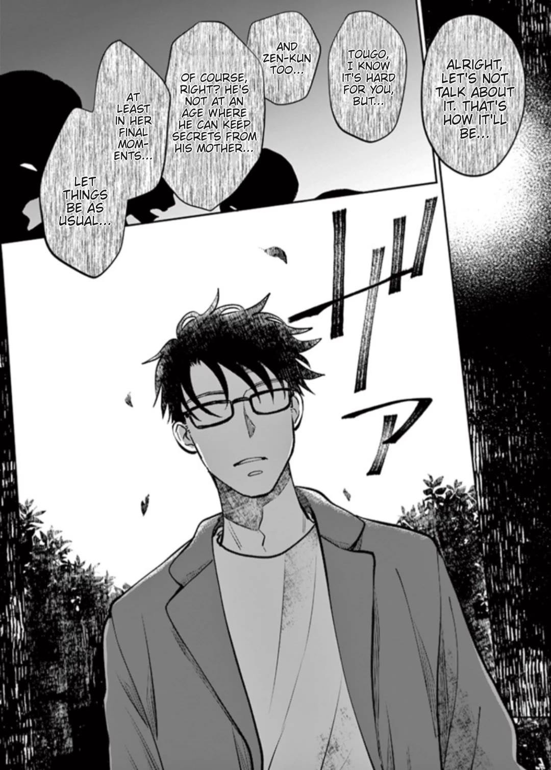 Misoshiru de Kanpai! chapter 58 page 15