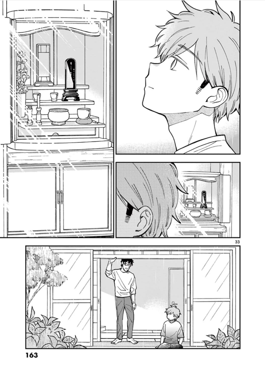 Misoshiru de Kanpai! chapter 58 page 33