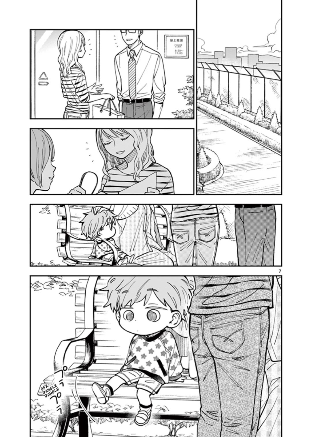 Misoshiru de Kanpai! chapter 58 page 7