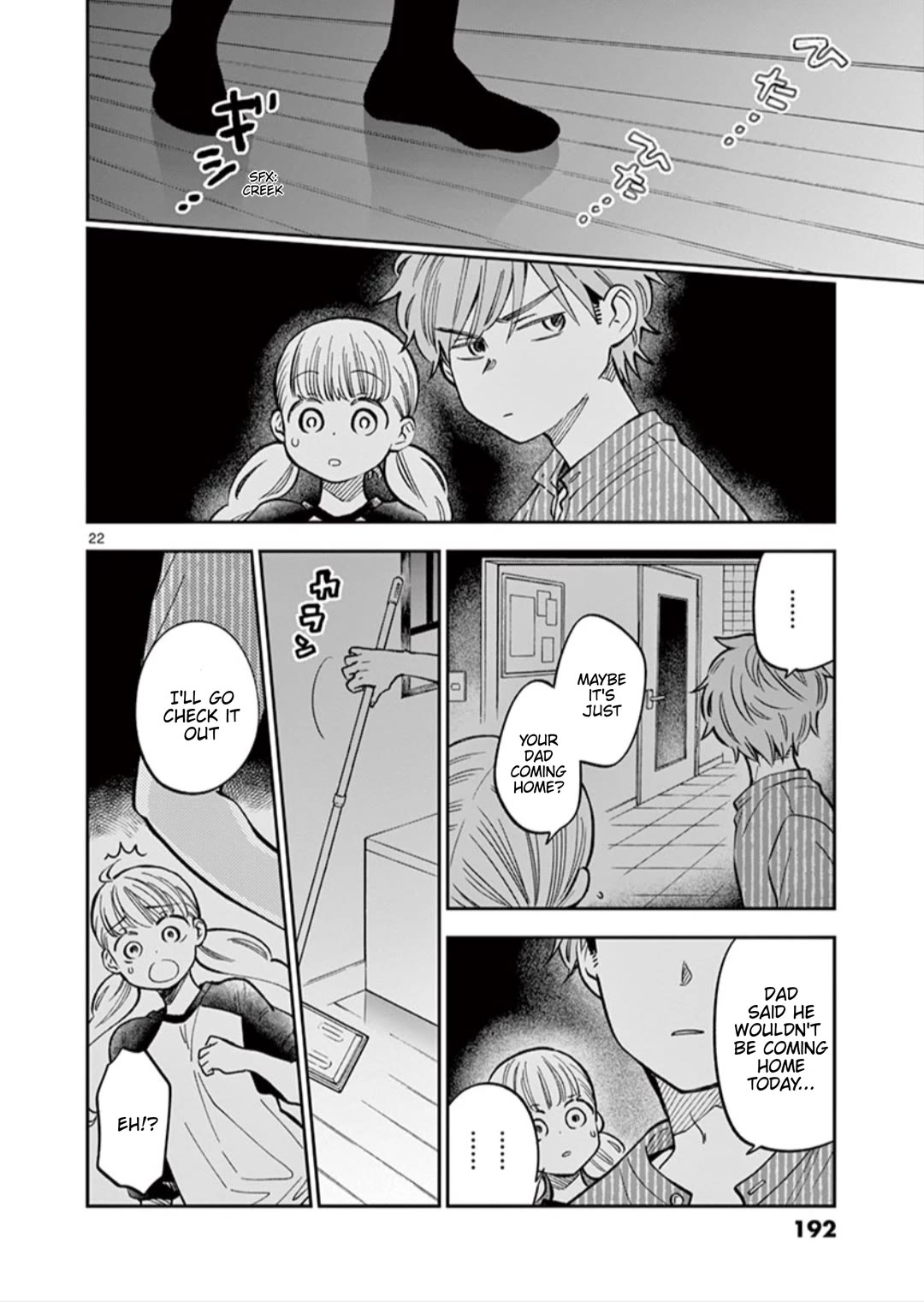 Misoshiru de Kanpai! chapter 59 page 22