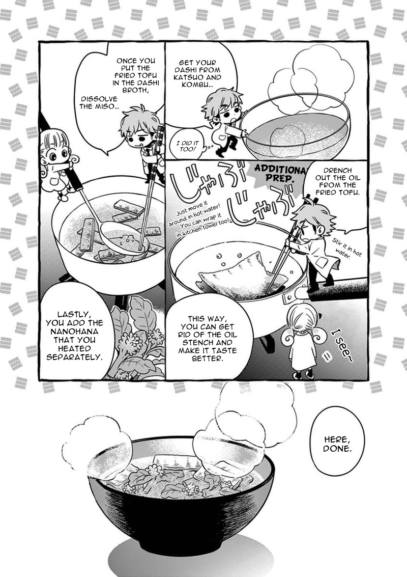 Misoshiru de Kanpai! chapter 6 page 24