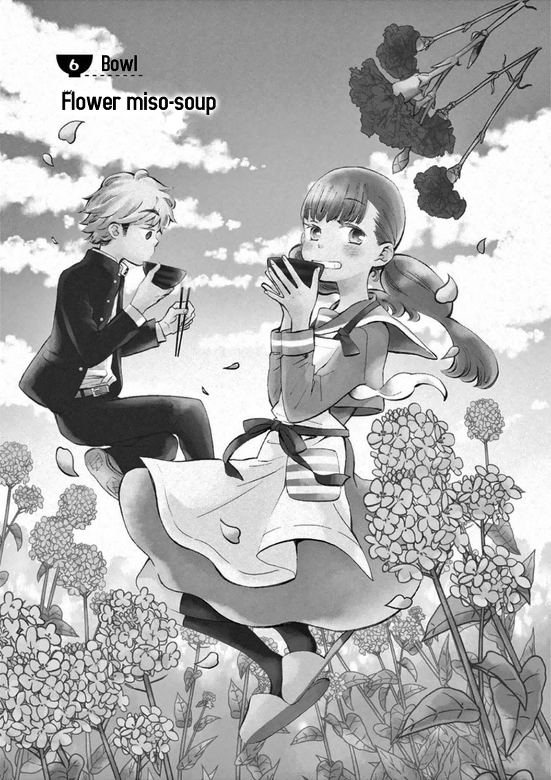 Misoshiru de Kanpai! chapter 6 page 5