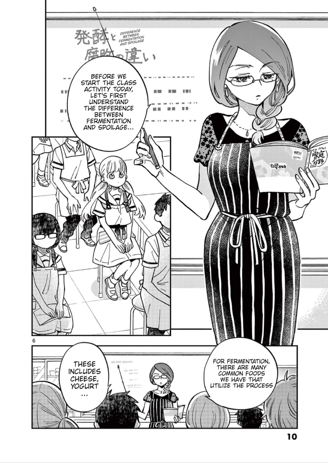 Misoshiru de Kanpai! chapter 60 page 11