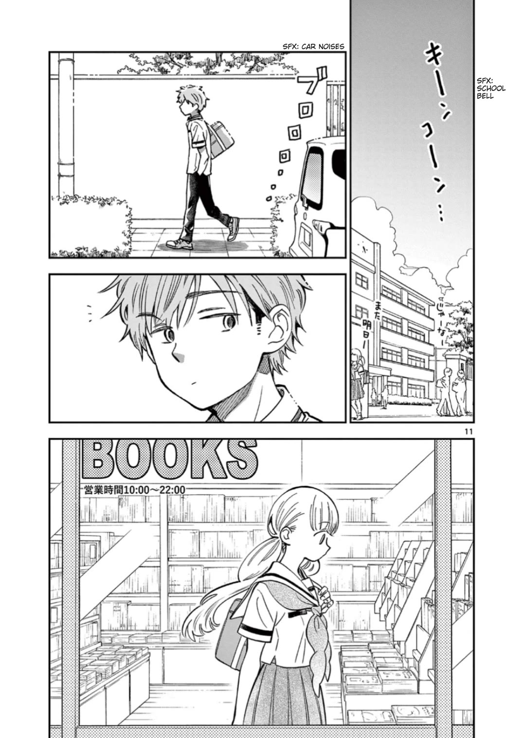 Misoshiru de Kanpai! chapter 60 page 16