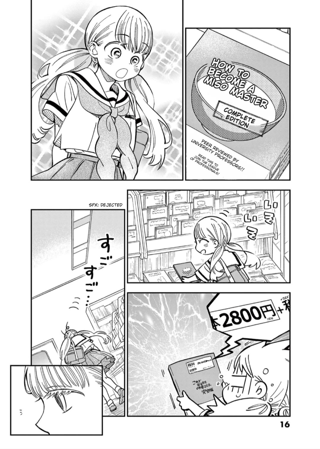 Misoshiru de Kanpai! chapter 60 page 17