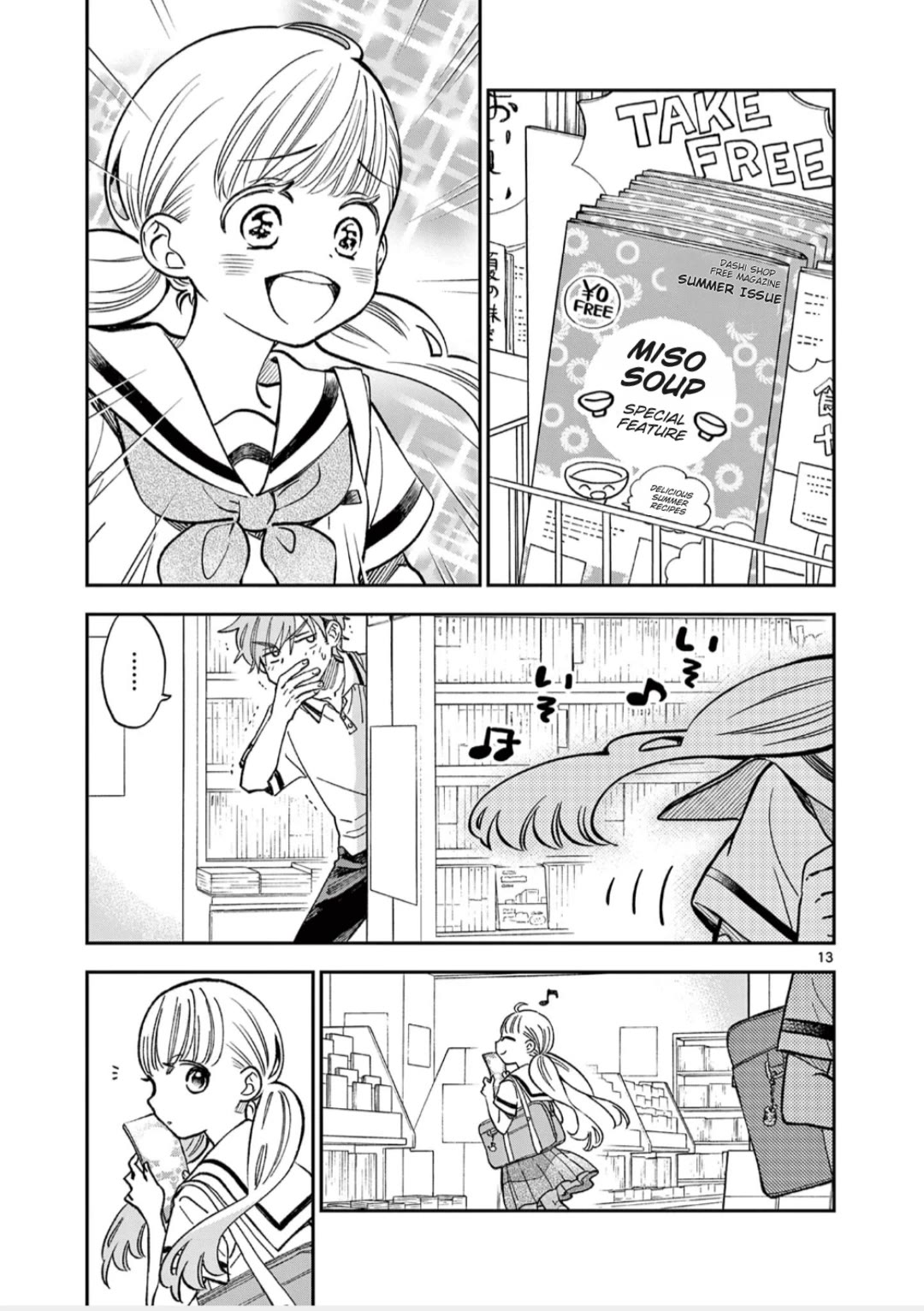 Misoshiru de Kanpai! chapter 60 page 18