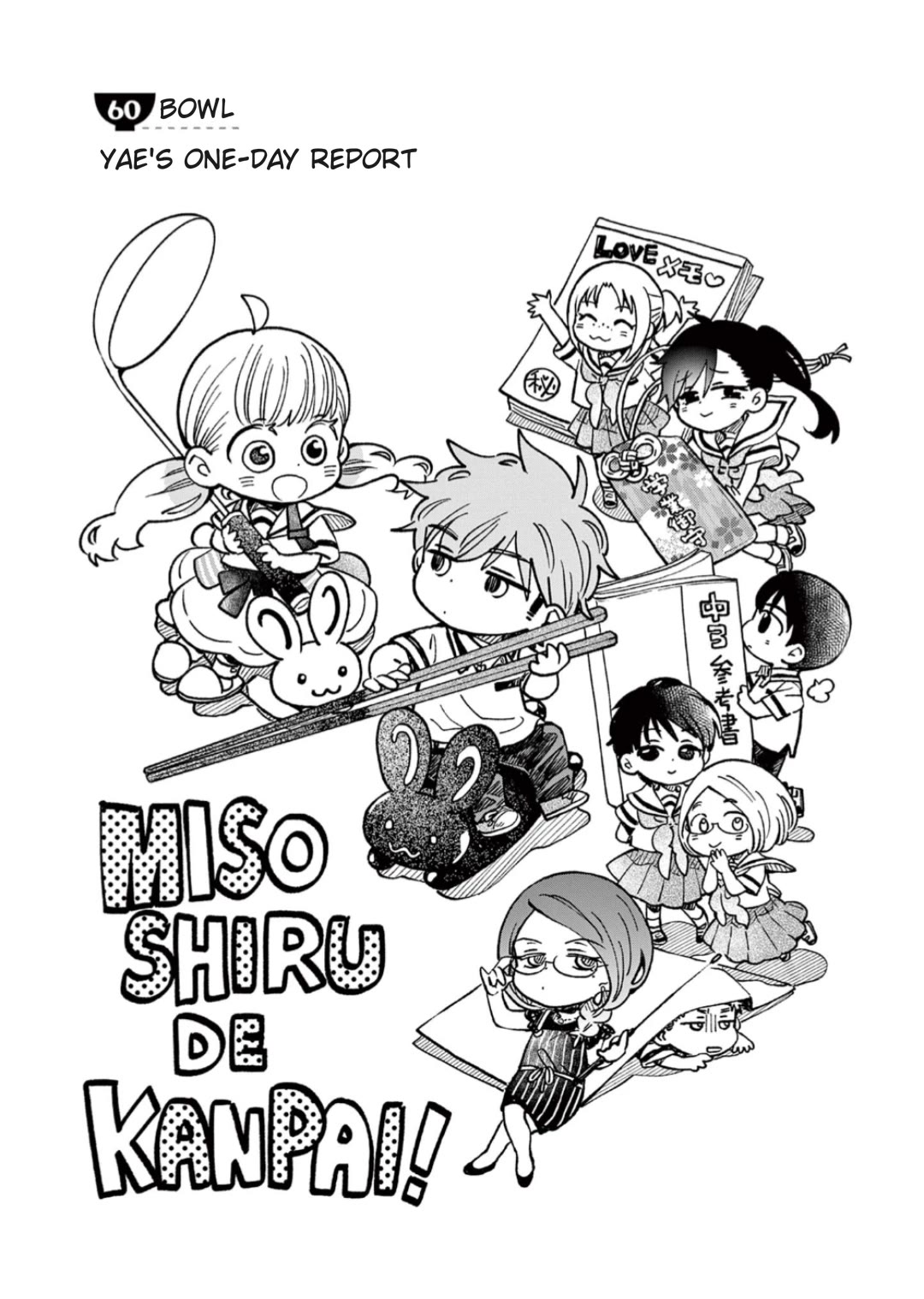 Misoshiru de Kanpai! chapter 60 page 6