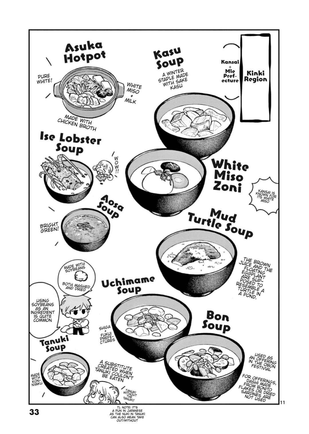 Misoshiru de Kanpai! chapter 61 page 11