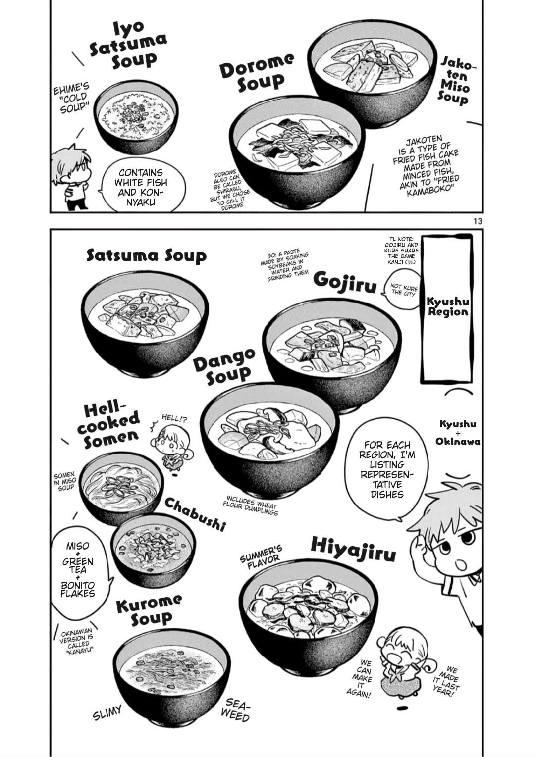 Misoshiru de Kanpai! chapter 61 page 13