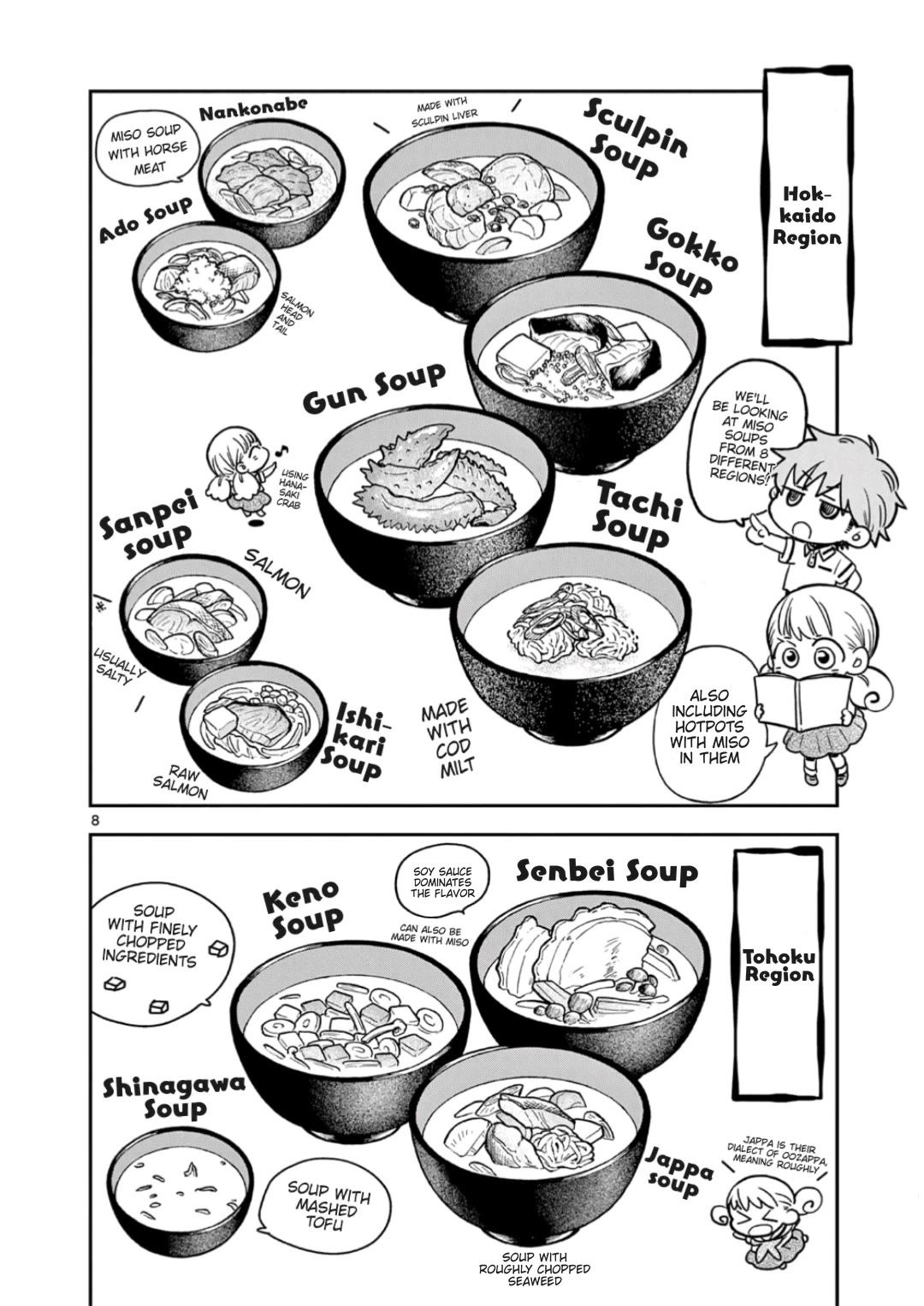 Misoshiru de Kanpai! chapter 61 page 8