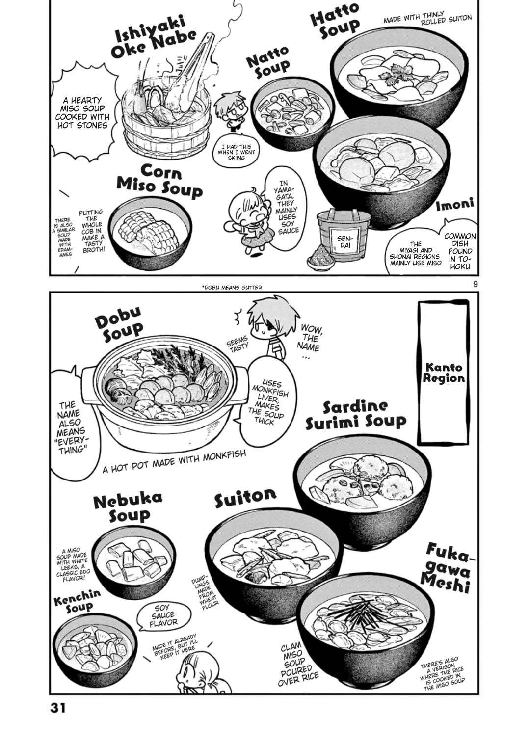 Misoshiru de Kanpai! chapter 61 page 9