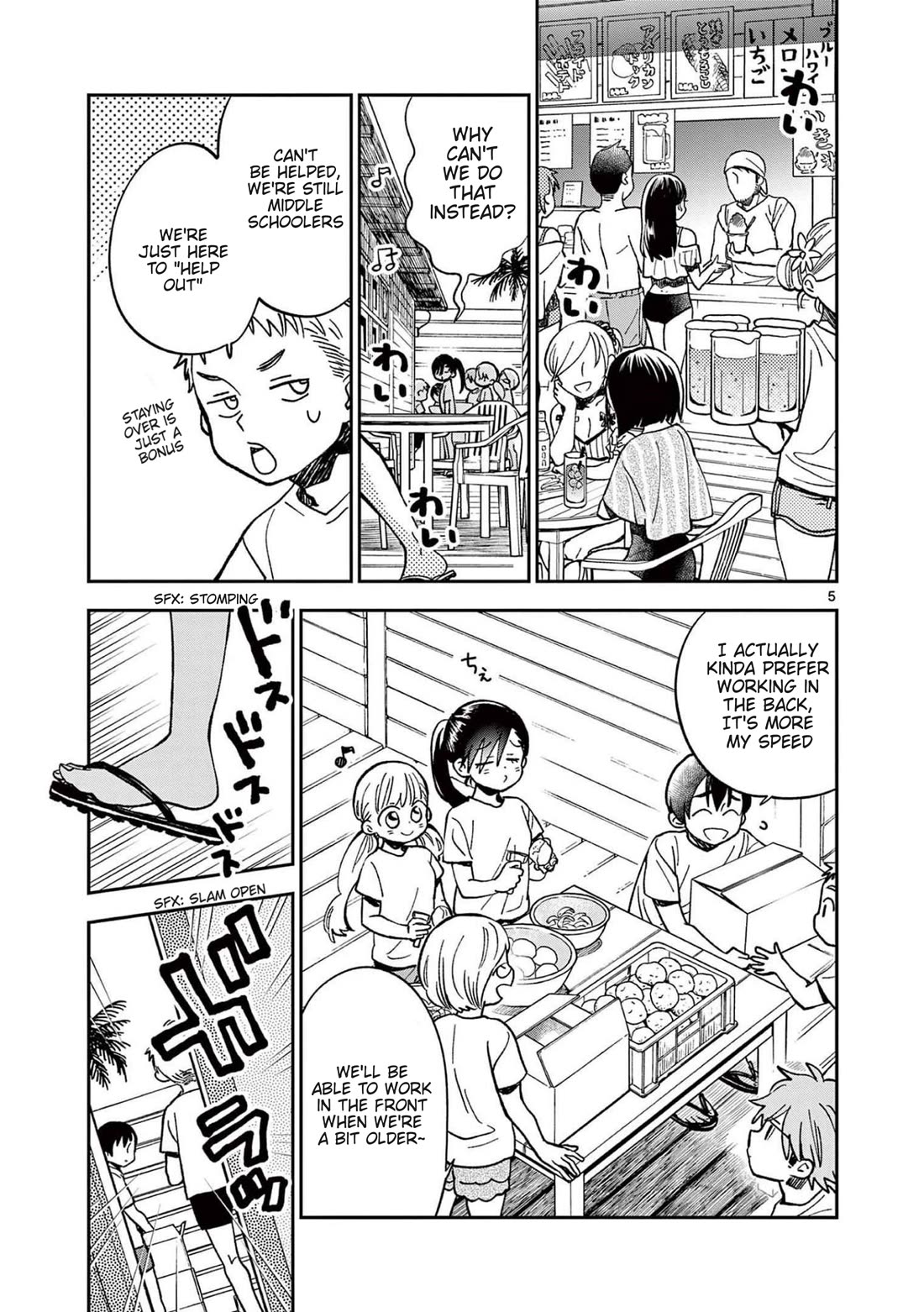 Misoshiru de Kanpai! chapter 63 page 5