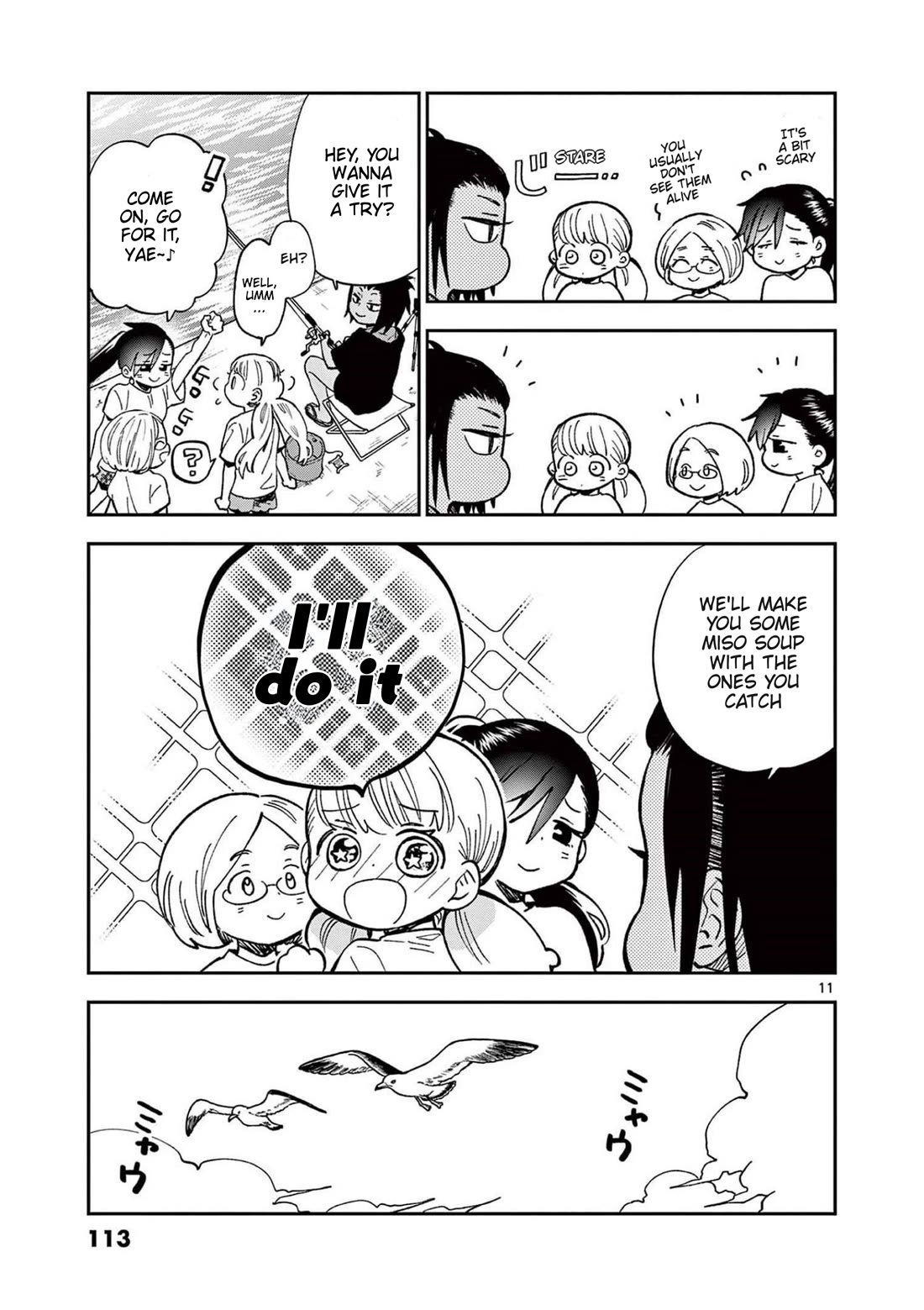 Misoshiru de Kanpai! chapter 64 page 11