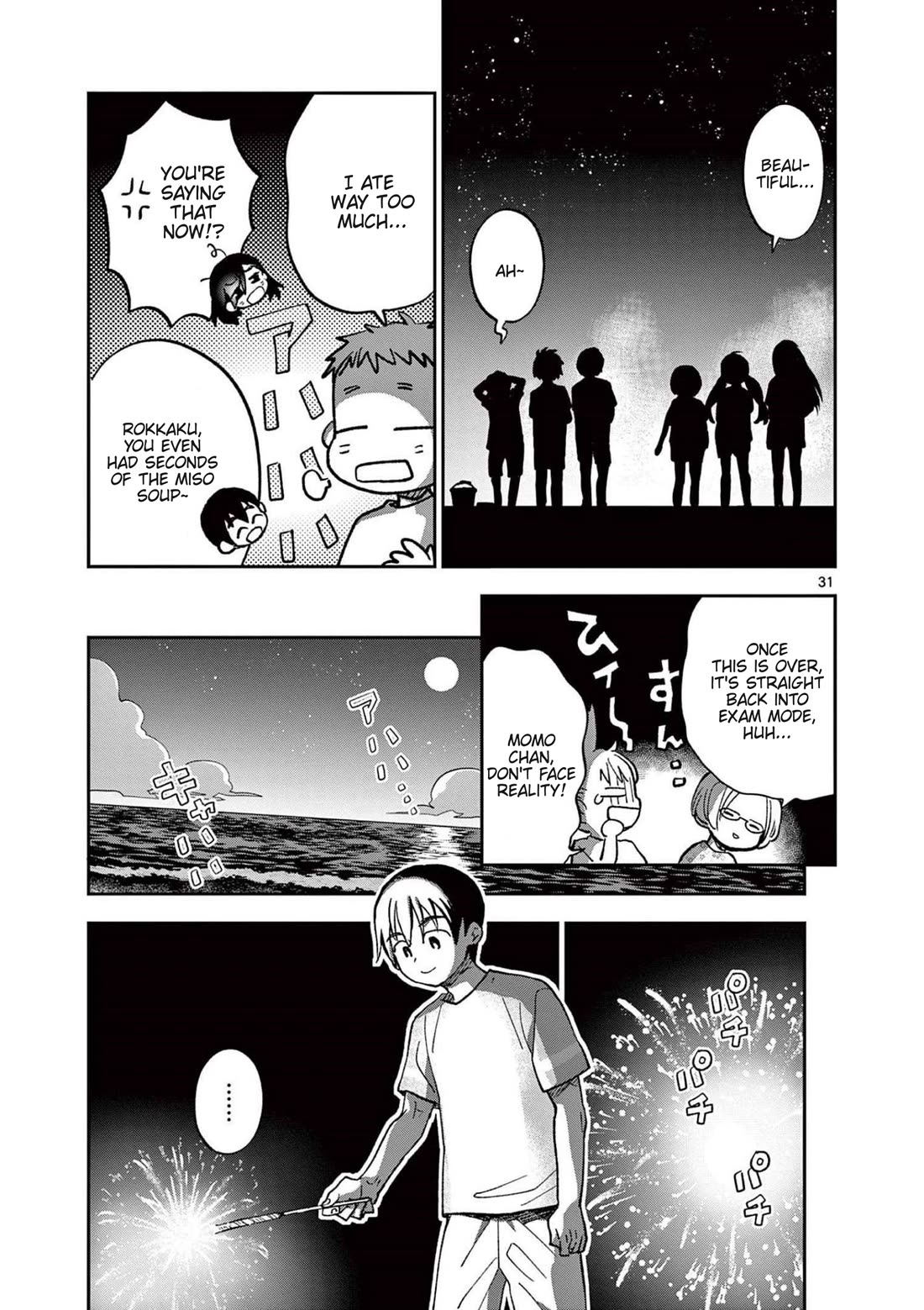 Misoshiru de Kanpai! chapter 64 page 31