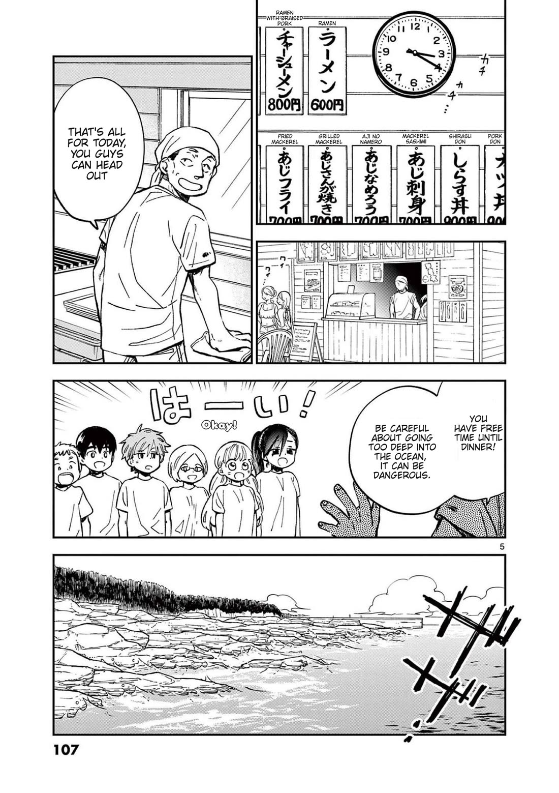 Misoshiru de Kanpai! chapter 64 page 5