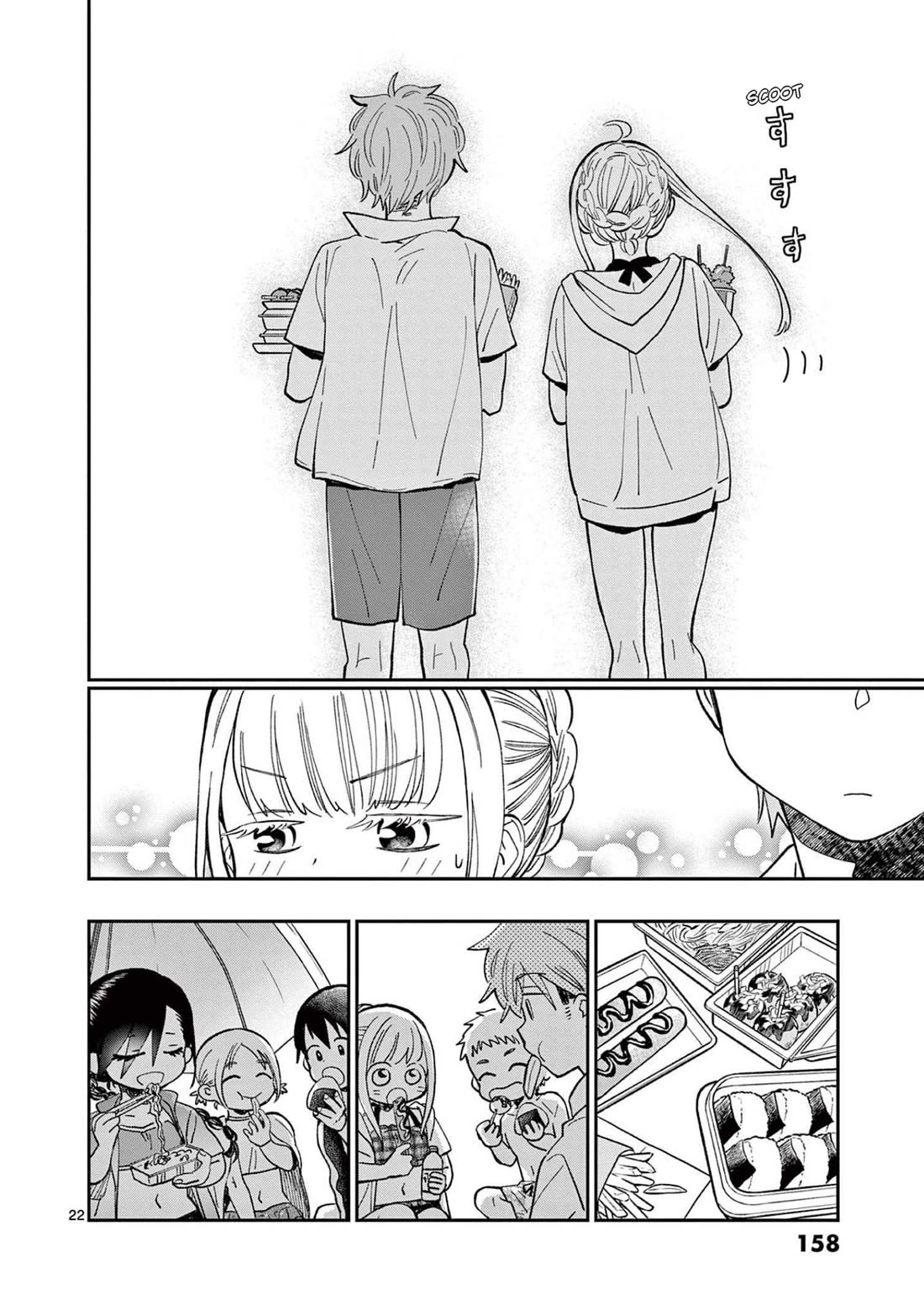 Misoshiru de Kanpai! chapter 65 page 22