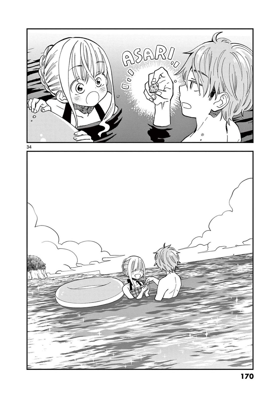 Misoshiru de Kanpai! chapter 65 page 33