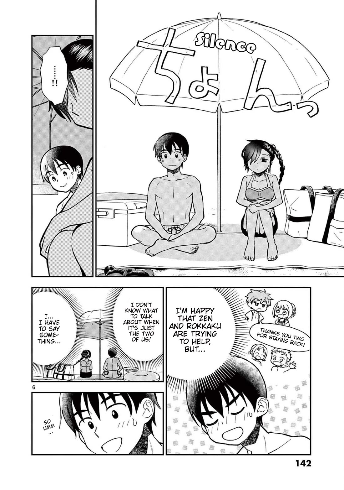 Misoshiru de Kanpai! chapter 65 page 6