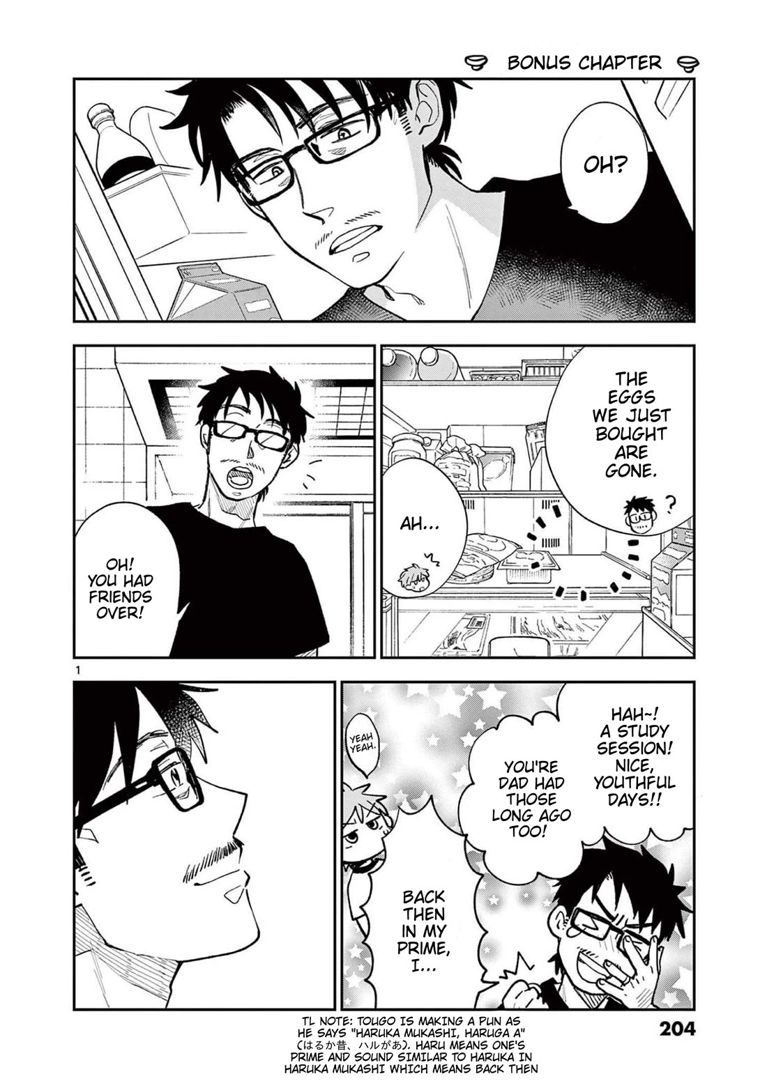 Misoshiru de Kanpai! chapter 66.5 page 1