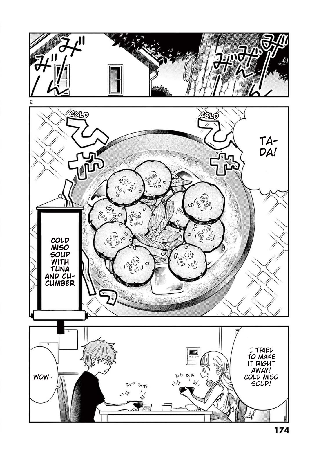 Misoshiru de Kanpai! chapter 66 page 2