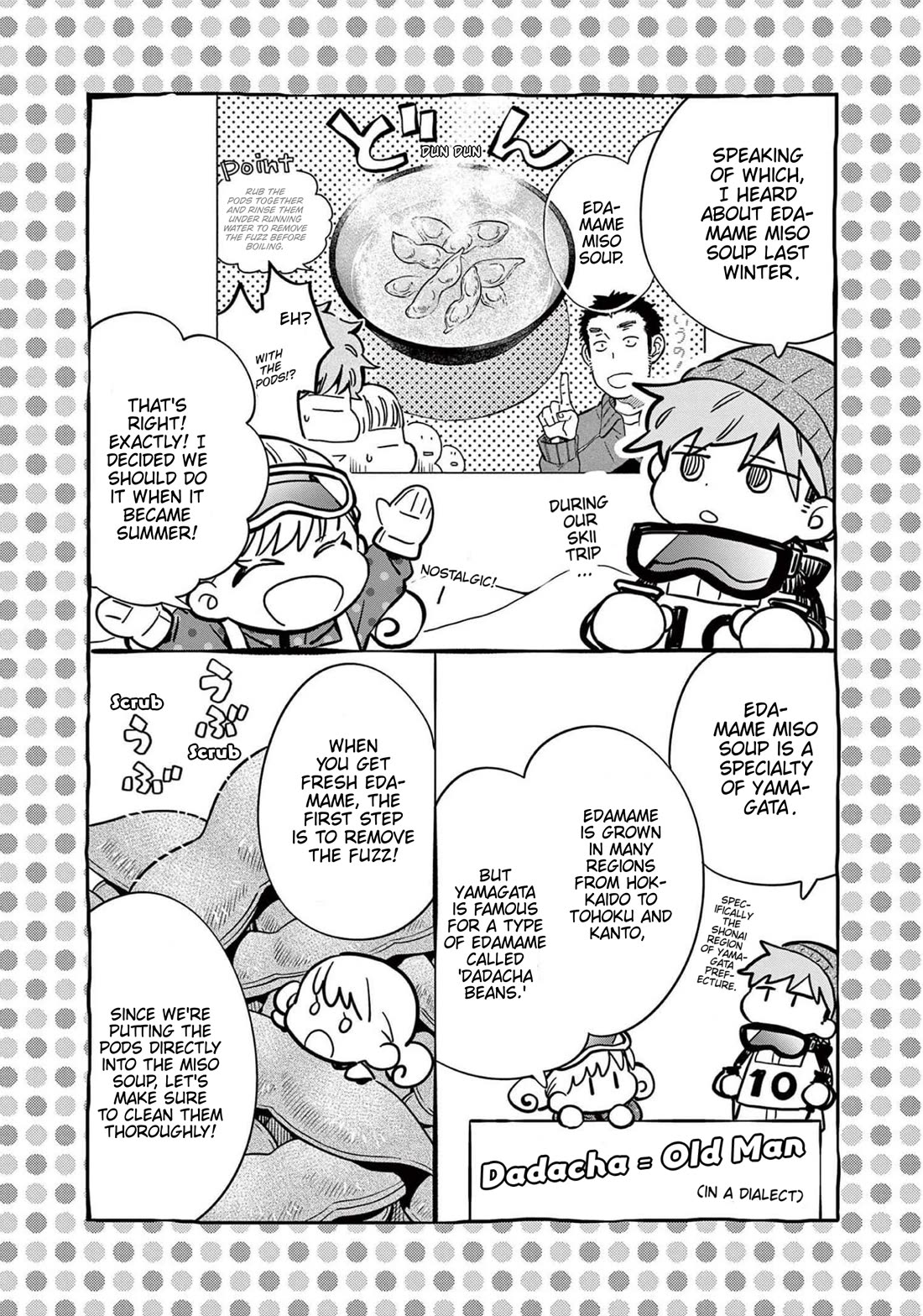 Misoshiru de Kanpai! chapter 67 page 15