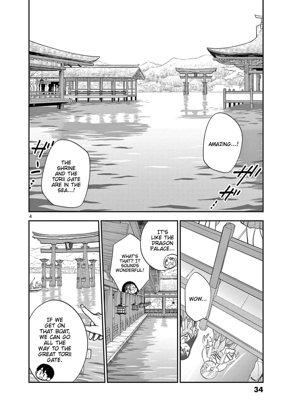 Misoshiru de Kanpai! chapter 68 page 4