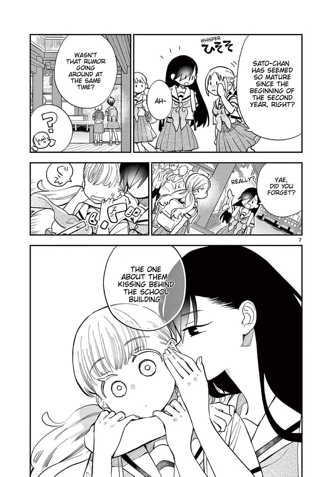 Misoshiru de Kanpai! chapter 68 page 7