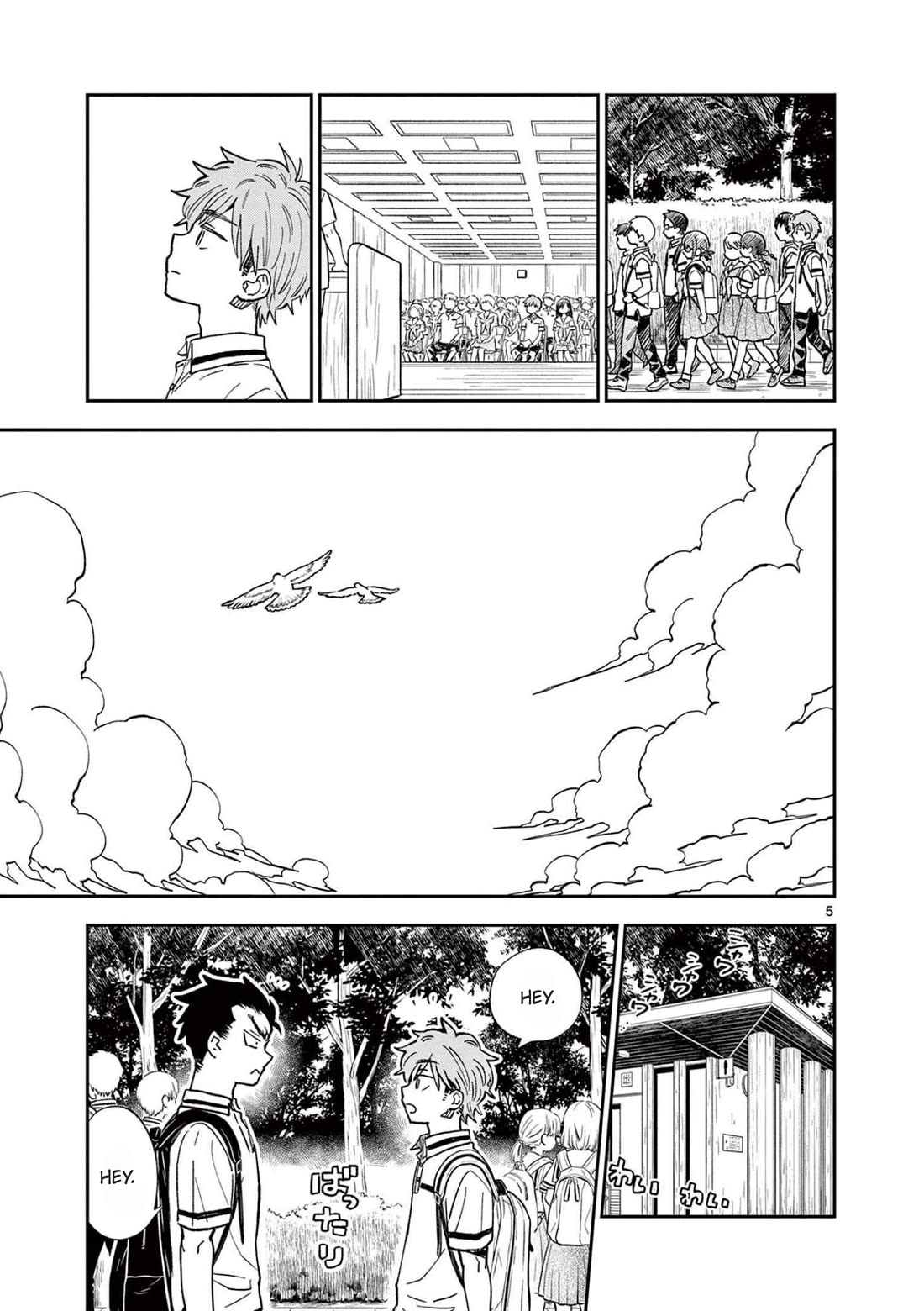 Misoshiru de Kanpai! chapter 69 page 5