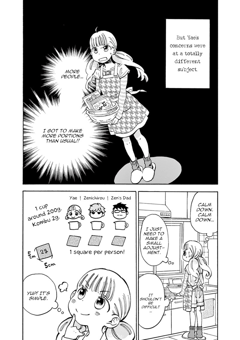 Misoshiru de Kanpai! chapter 7 page 12