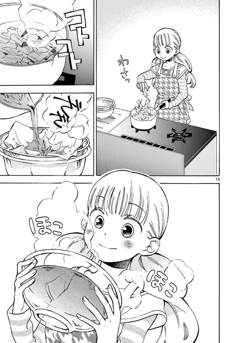 Misoshiru de Kanpai! chapter 7 page 14