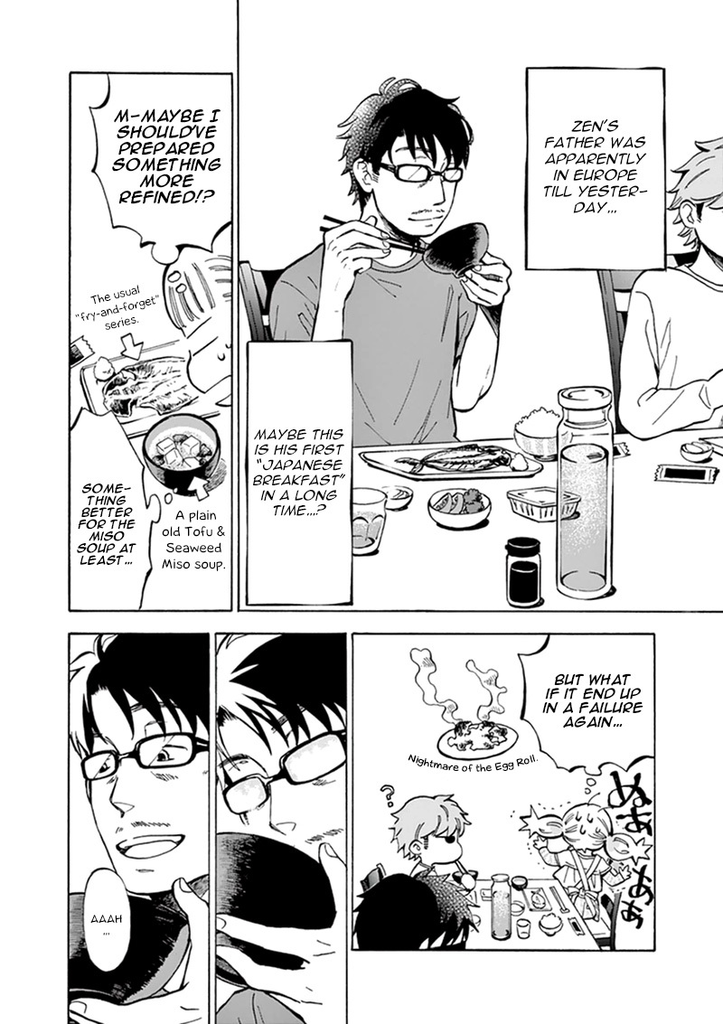 Misoshiru de Kanpai! chapter 7 page 17