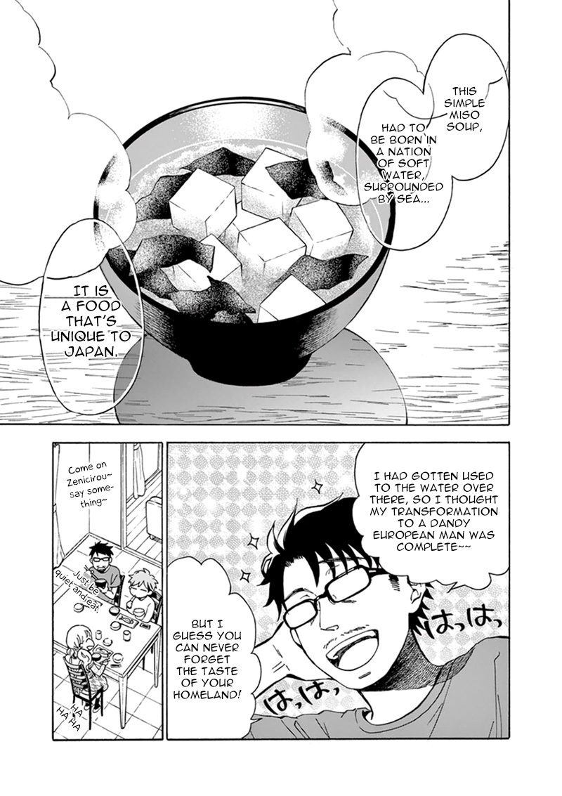 Misoshiru de Kanpai! chapter 7 page 22