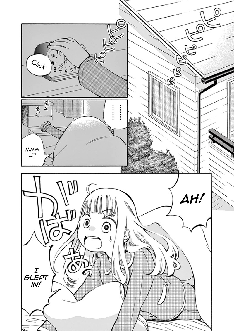 Misoshiru de Kanpai! chapter 7 page 3