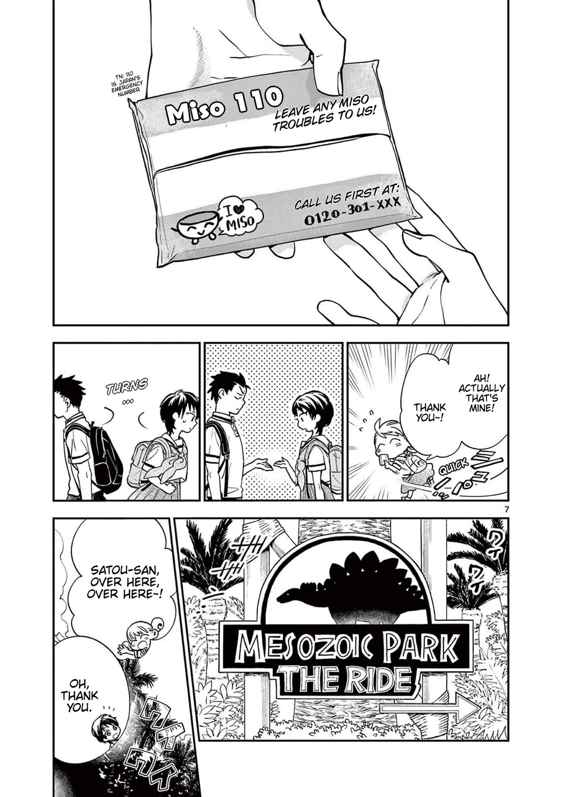 Misoshiru de Kanpai! chapter 70 page 7