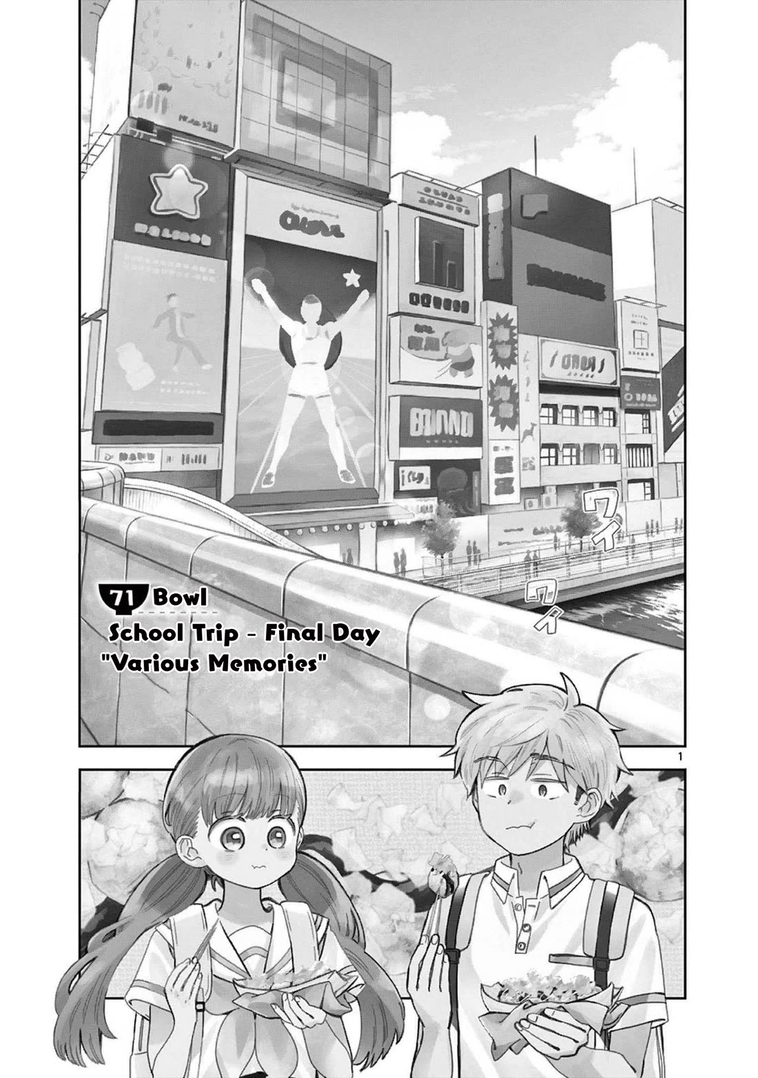 Misoshiru de Kanpai! chapter 71 page 1