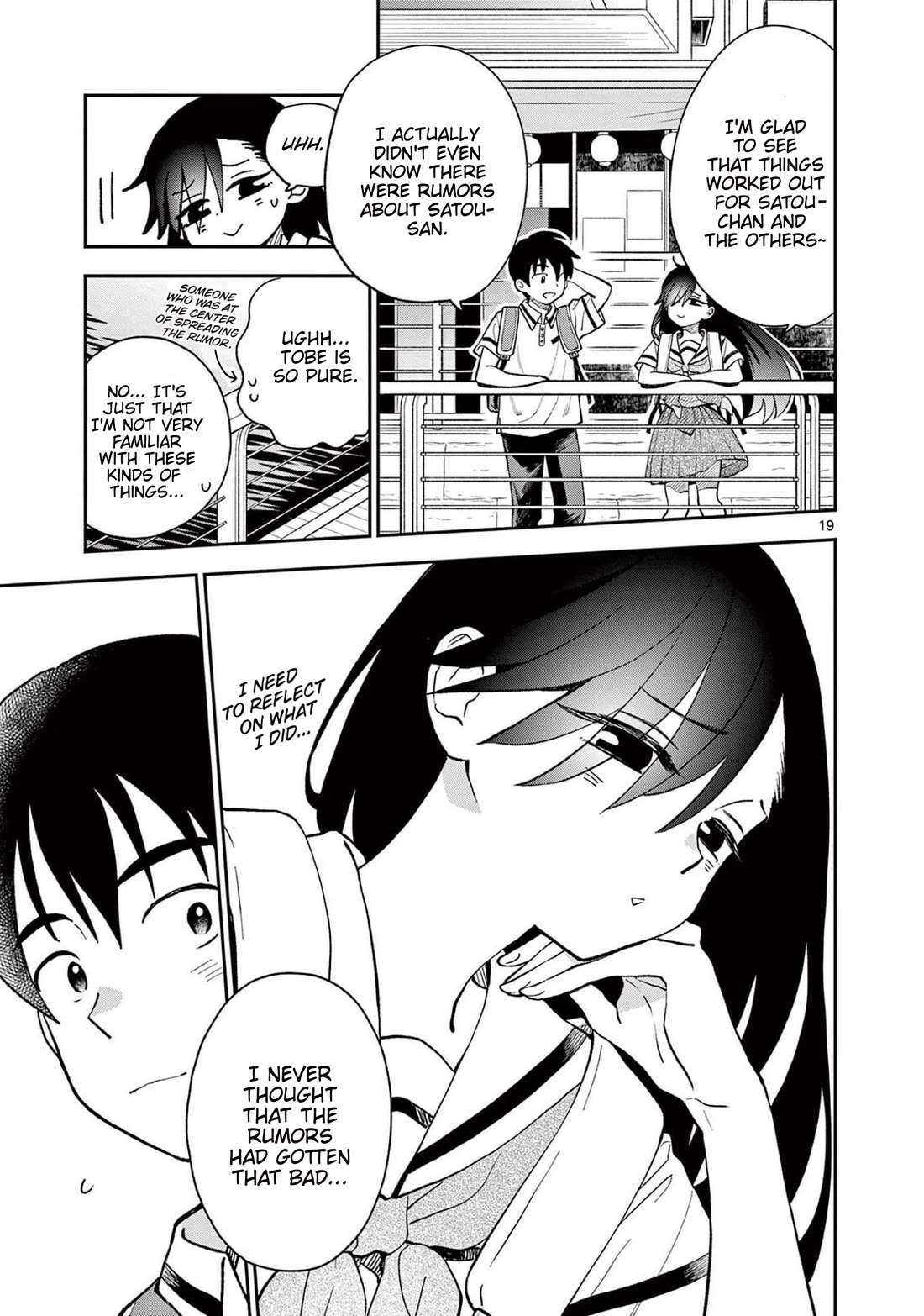 Misoshiru de Kanpai! chapter 71 page 19