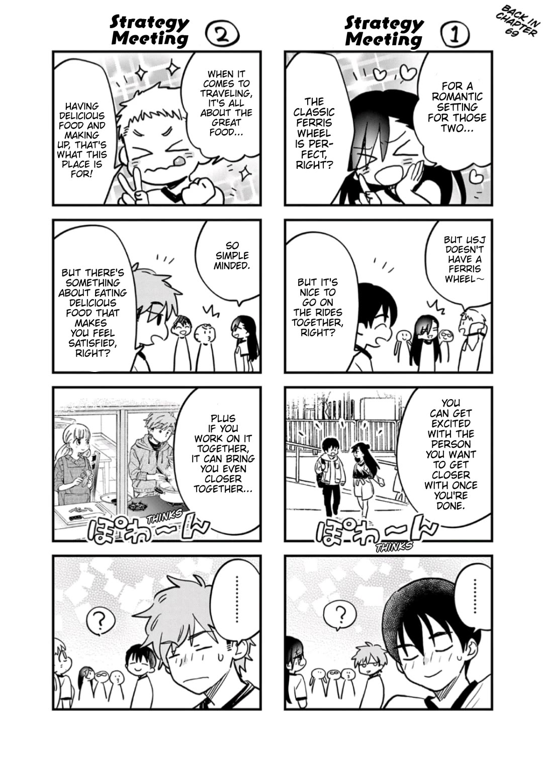 Misoshiru de Kanpai! chapter 72.5 page 1