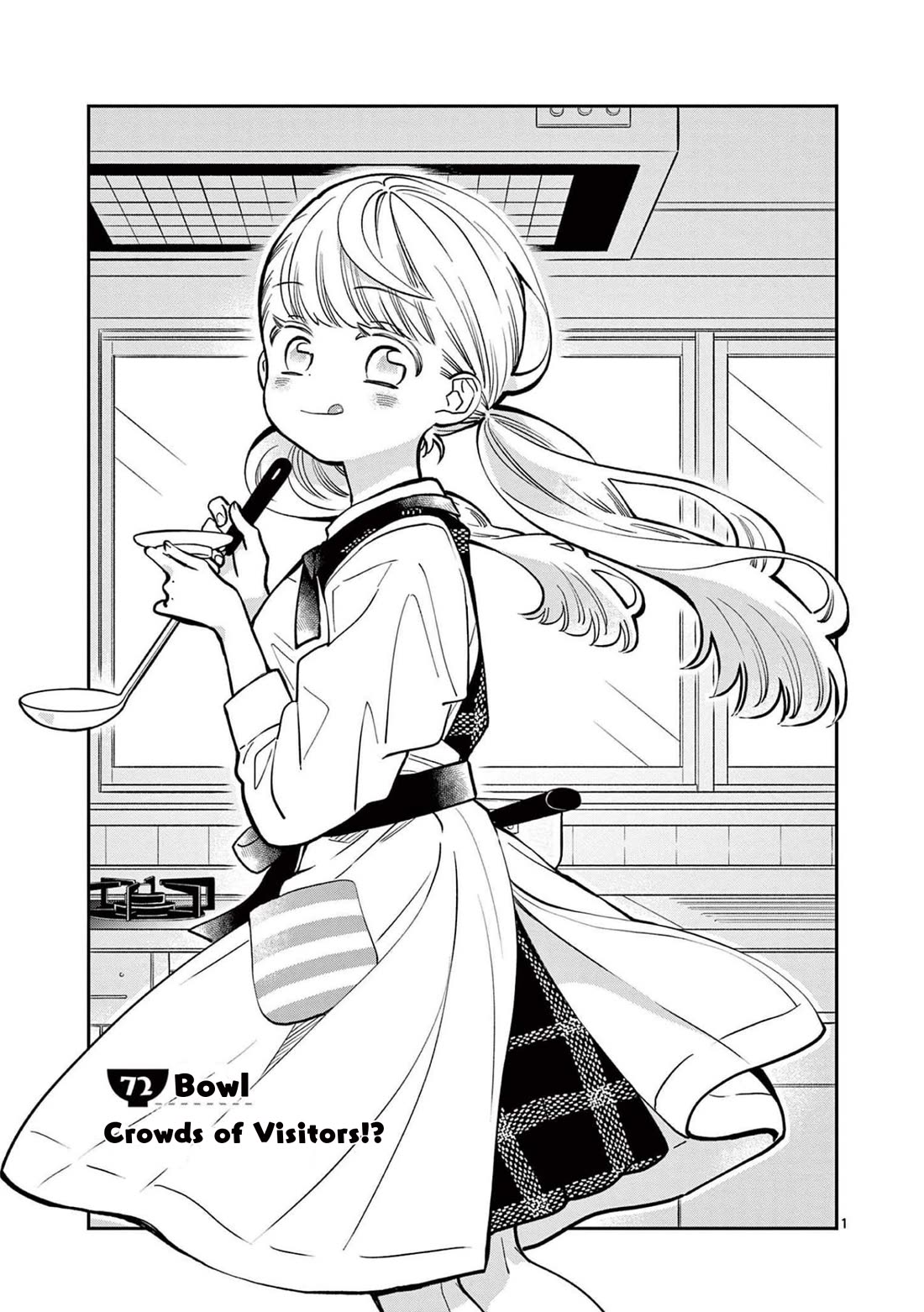 Misoshiru de Kanpai! chapter 72 page 1