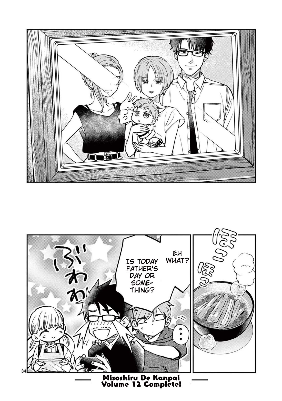 Misoshiru de Kanpai! chapter 72 page 34