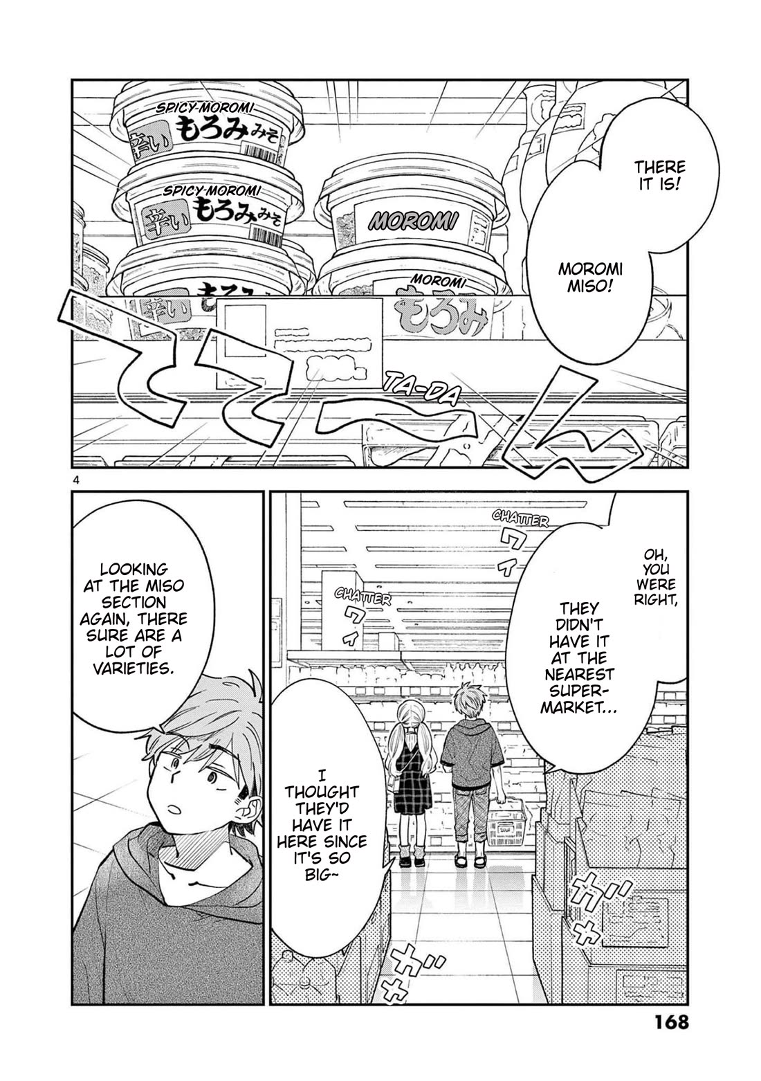 Misoshiru de Kanpai! chapter 72 page 4