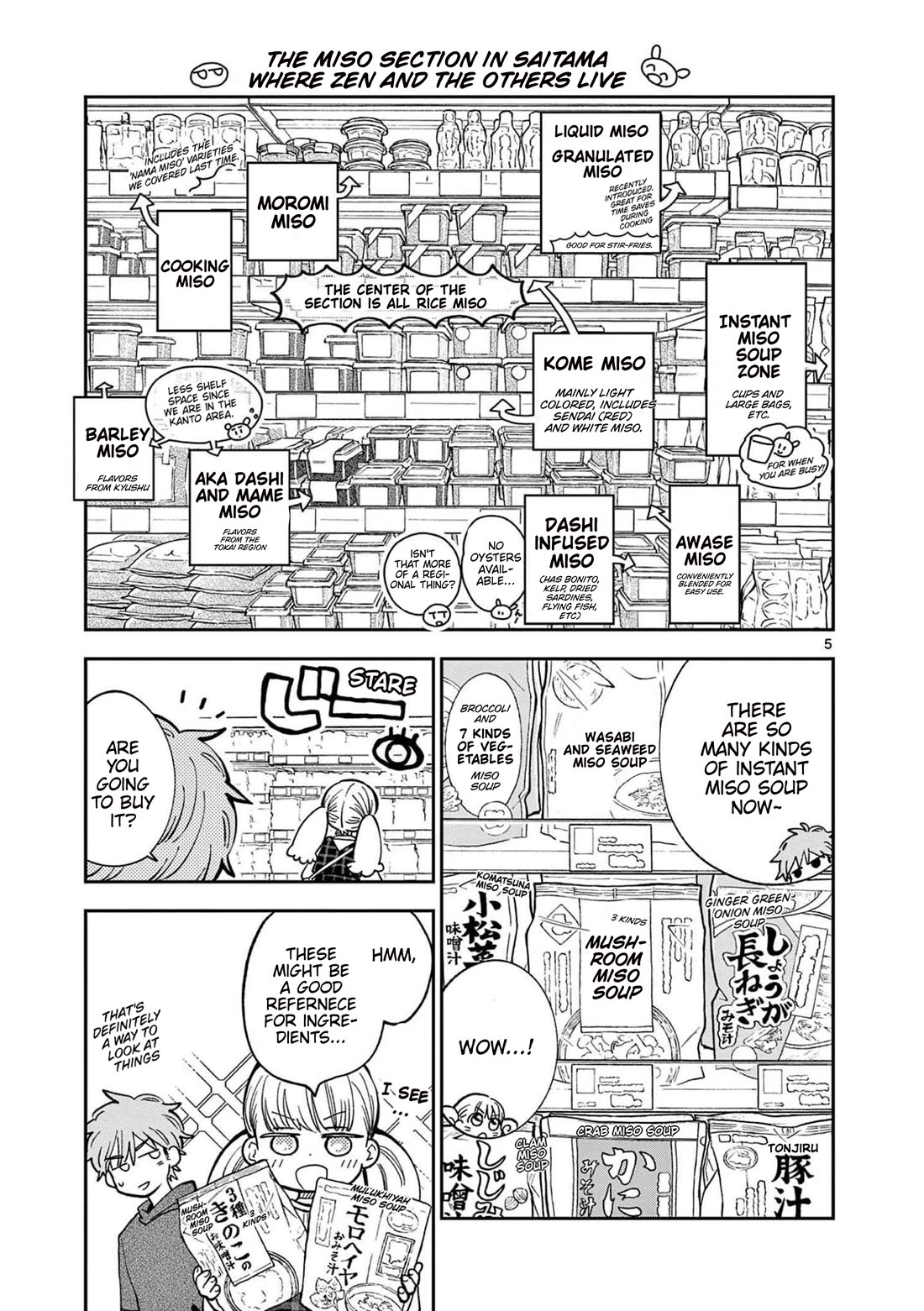 Misoshiru de Kanpai! chapter 72 page 5