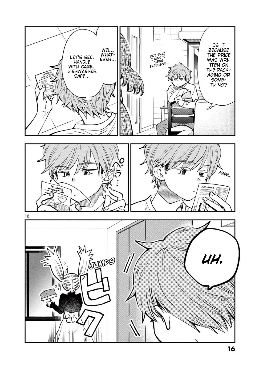 Misoshiru de Kanpai! chapter 73 page 17