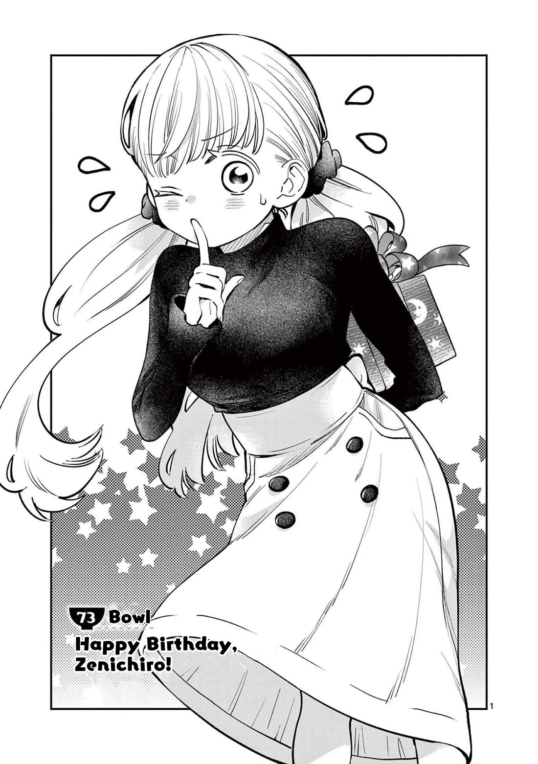 Misoshiru de Kanpai! chapter 73 page 6