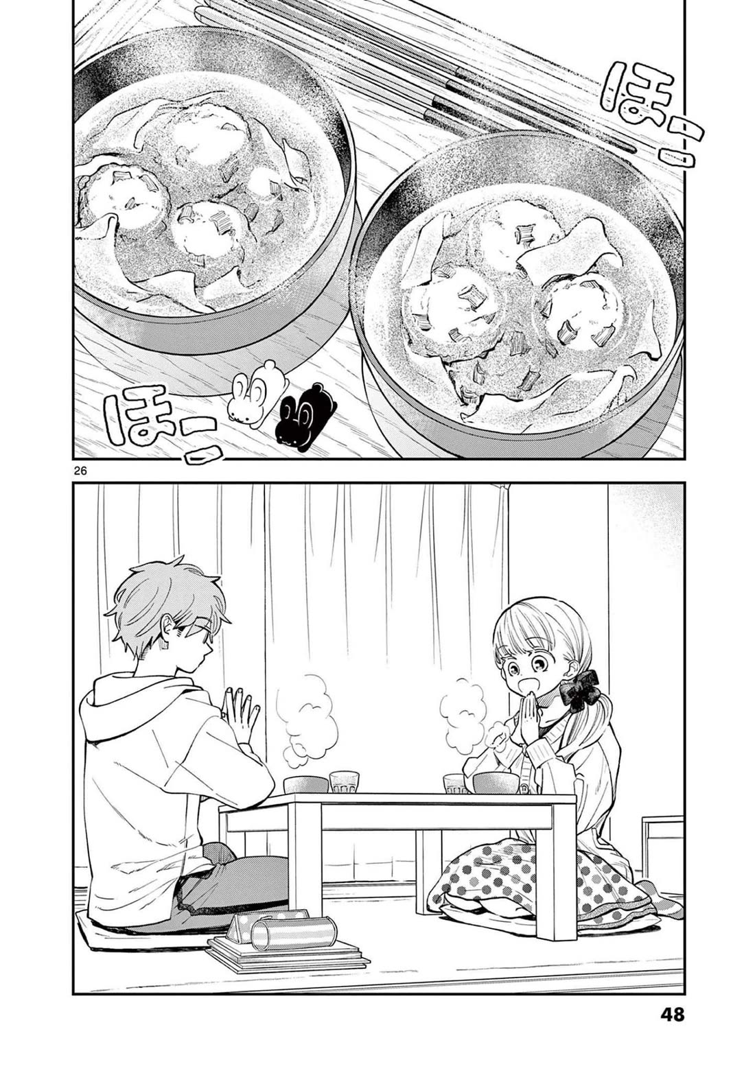 Misoshiru de Kanpai! chapter 74 page 25