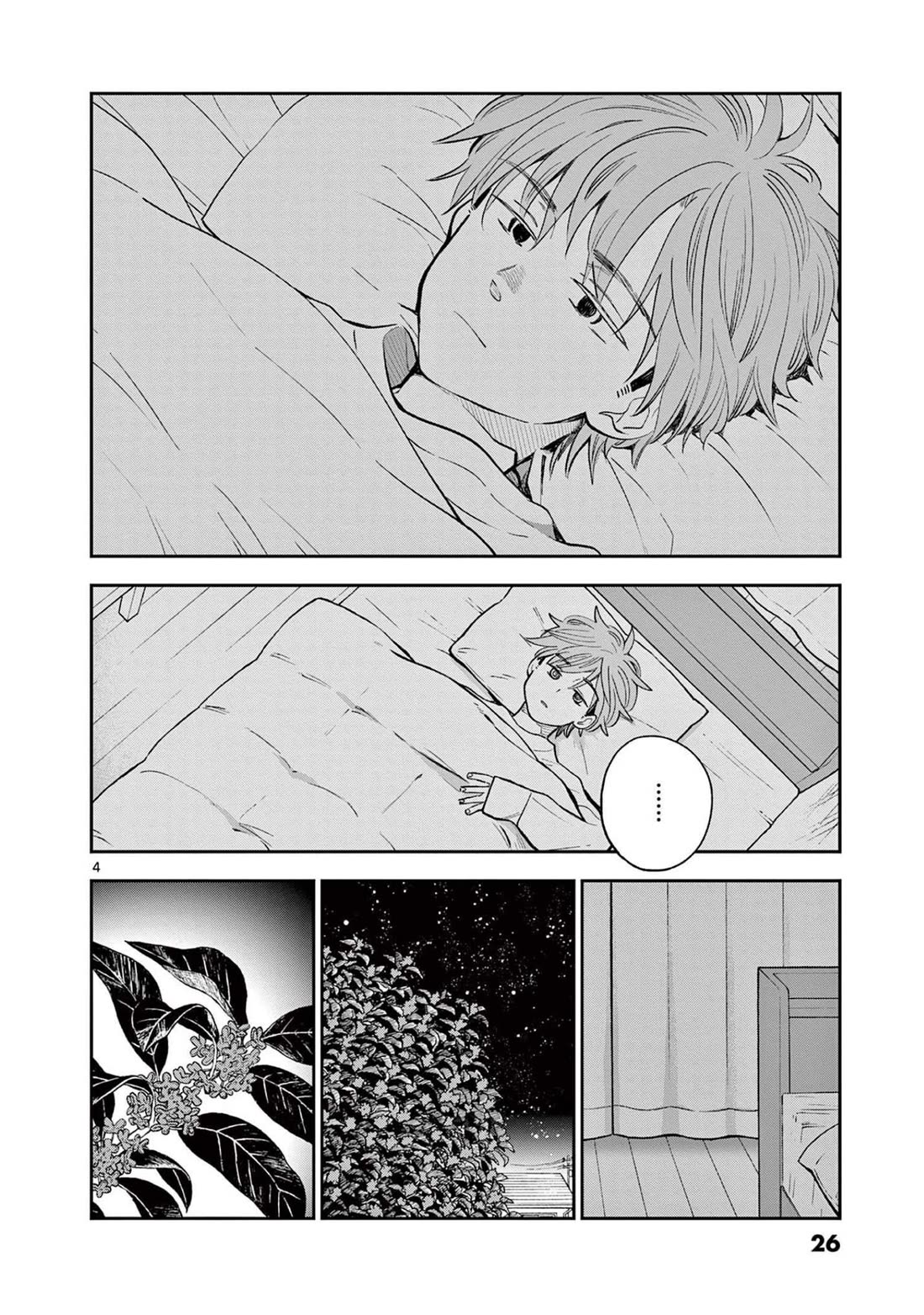 Misoshiru de Kanpai! chapter 74 page 4